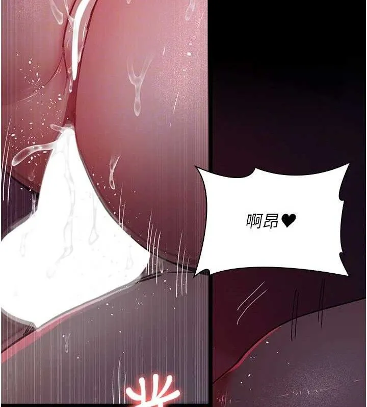 夜间诊疗室 - 第105話-公園調教母狗♥ - page 63