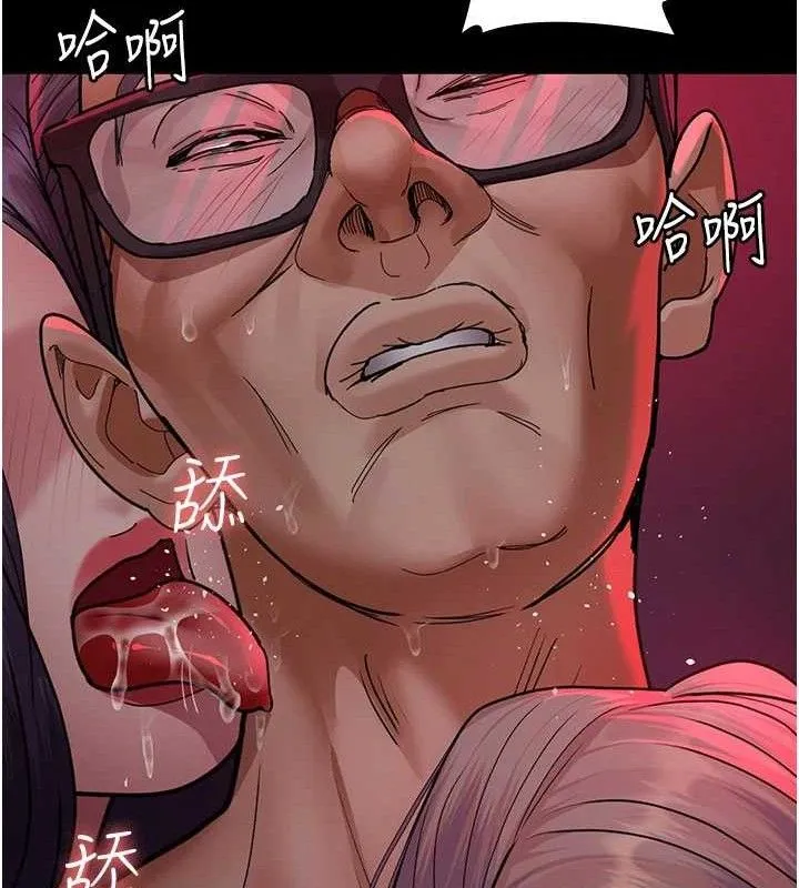 夜间诊疗室 - 第105話-公園調教母狗♥ - page 80