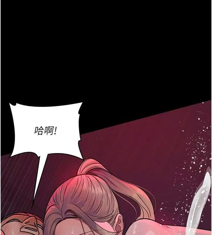 夜间诊疗室 - 第105話-公園調教母狗♥ - page 92