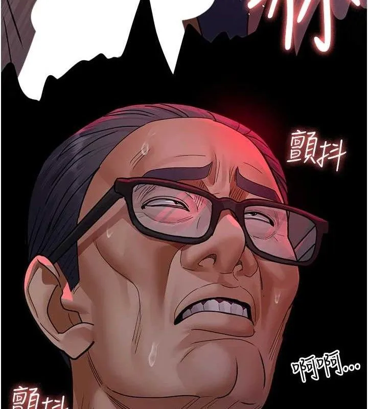 夜间诊疗室 - 第105話-公園調教母狗♥ - page 94