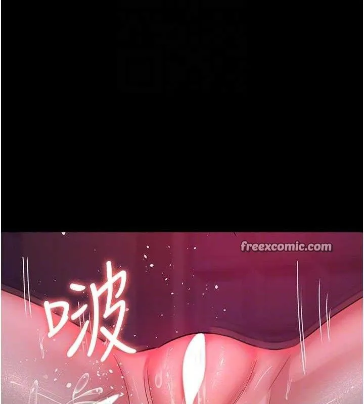 夜间诊疗室 - 第105話-公園調教母狗♥ - page 98