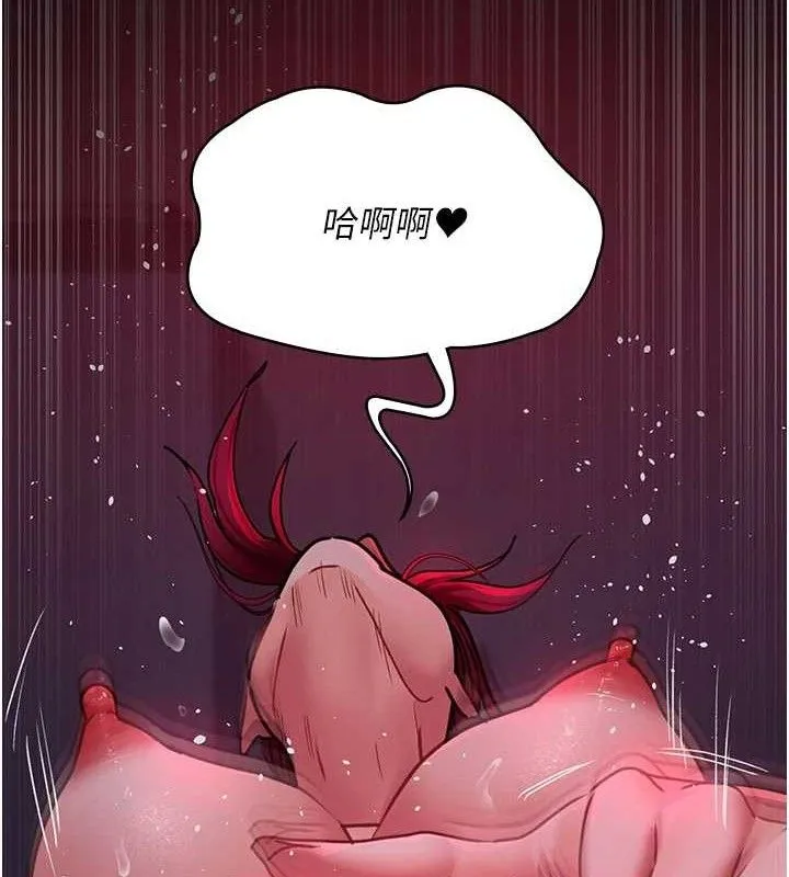 夜间诊疗室 - 第105話-公園調教母狗♥ - page 101