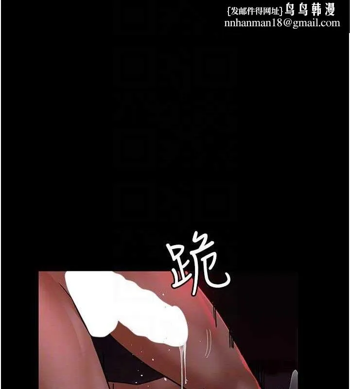 夜间诊疗室 - 第105話-公園調教母狗♥ - page 104