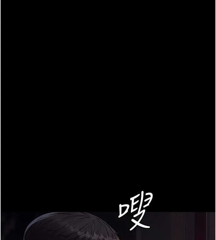 夜间诊疗室 - 第105話-公園調教母狗♥ - page 125