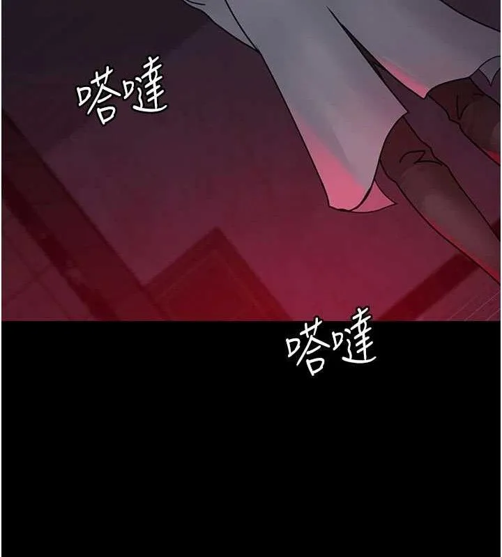 夜间诊疗室 - 第105話-公園調教母狗♥ - page 129