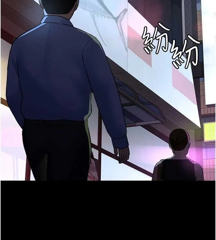 夜间诊疗室 - 第105話-公園調教母狗♥ - page 136