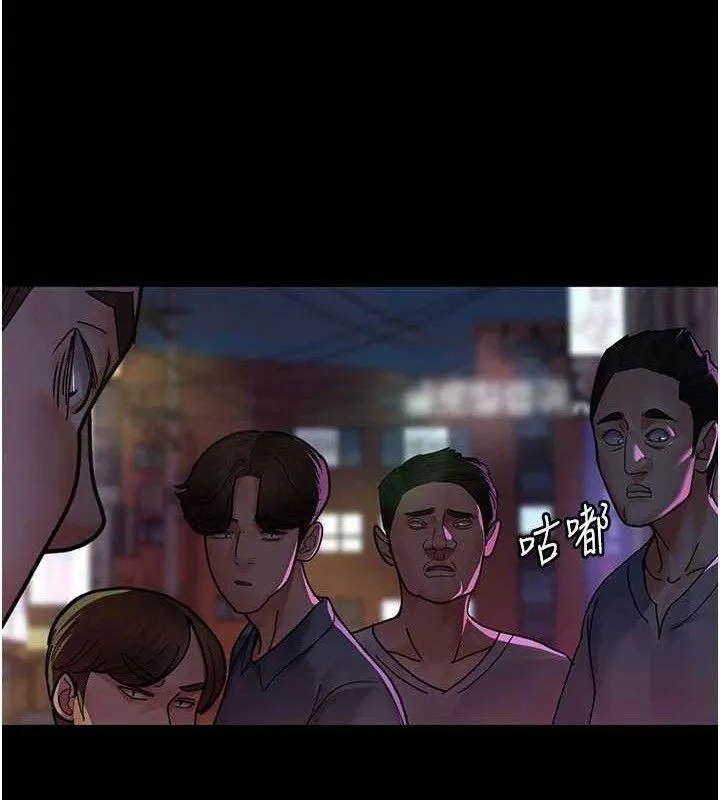 夜间诊疗室 - 第105話-公園調教母狗♥ - page 139