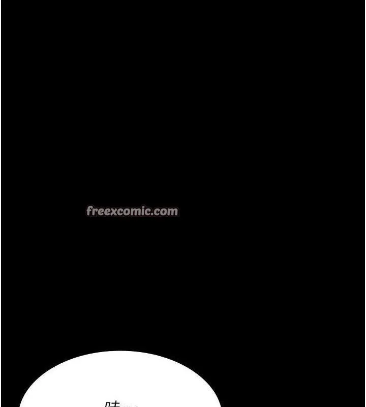 夜间诊疗室 - 第105話-公園調教母狗♥ - page 140