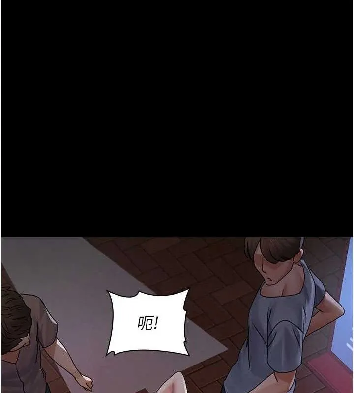 夜间诊疗室 - 第105話-公園調教母狗♥ - page 157