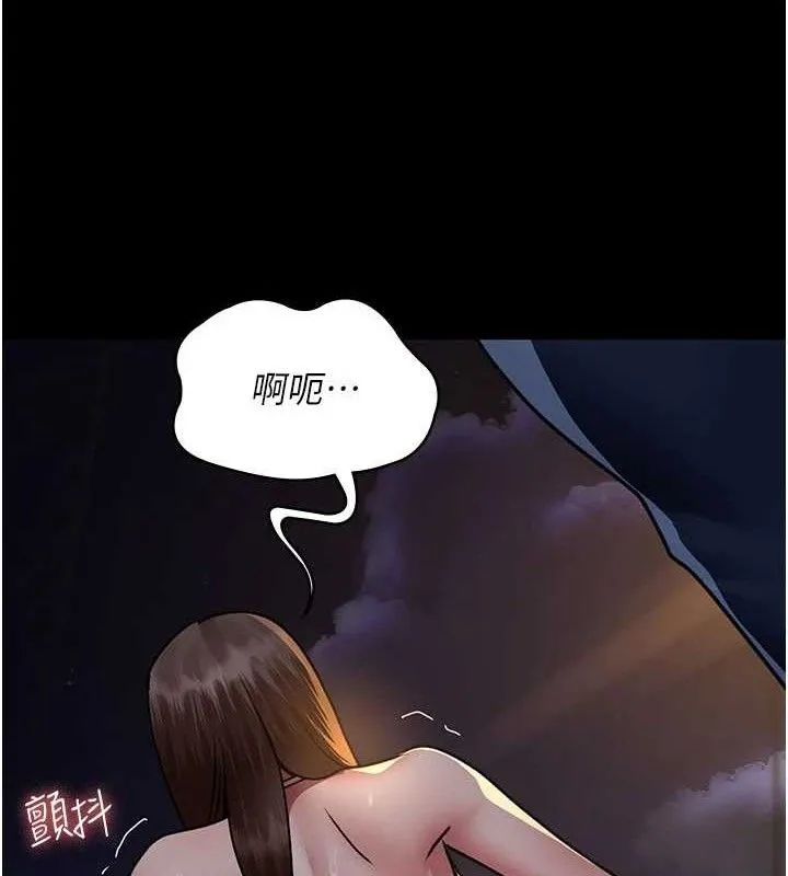 夜间诊疗室 - 第105話-公園調教母狗♥ - page 162
