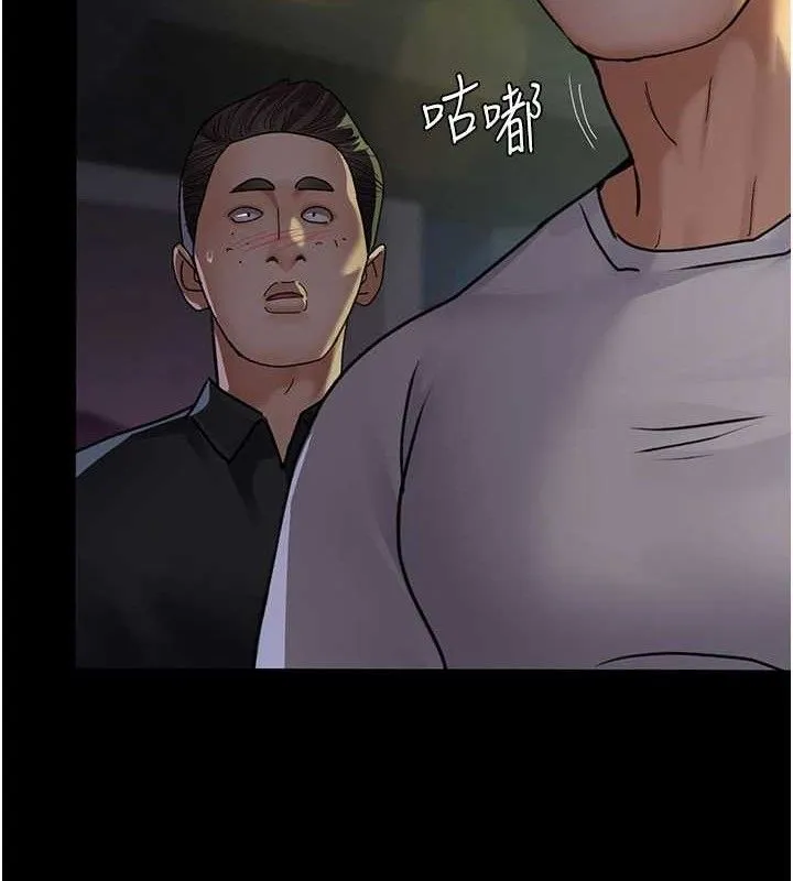 夜间诊疗室 - 第105話-公園調教母狗♥ - page 169