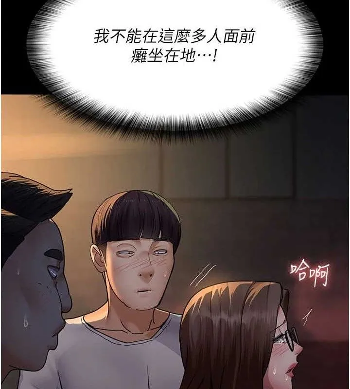 夜间诊疗室 - 第105話-公園調教母狗♥ - page 173