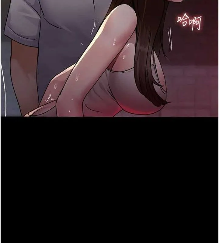 夜间诊疗室 - 第105話-公園調教母狗♥ - page 174