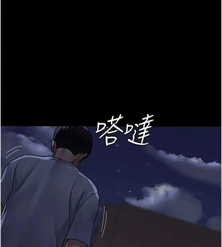 夜间诊疗室 - 第105話-公園調教母狗♥ - page 177