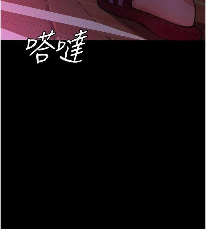 夜间诊疗室 - 第105話-公園調教母狗♥ - page 179