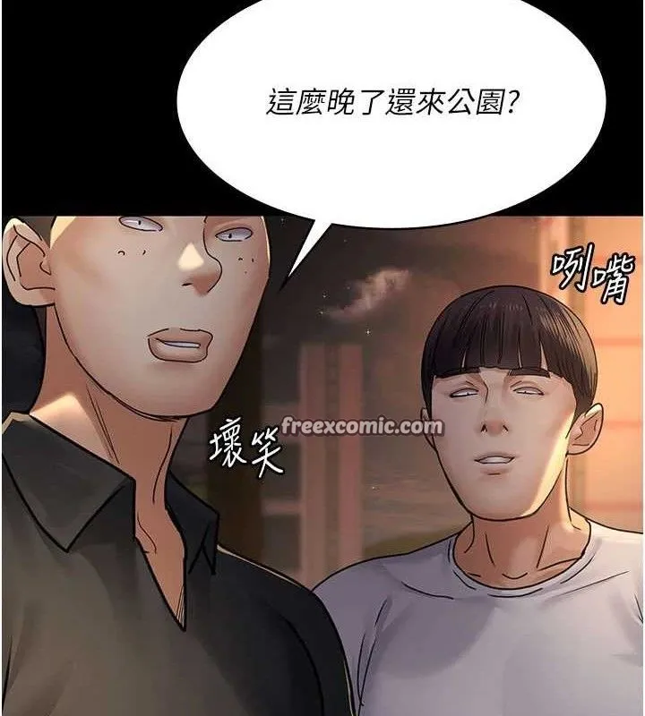 夜间诊疗室 - 第105話-公園調教母狗♥ - page 182