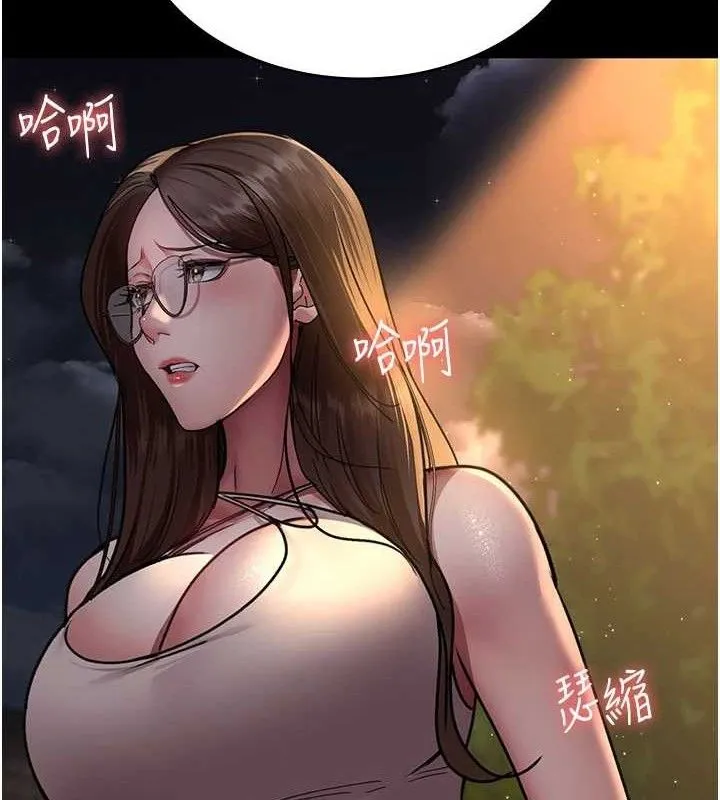 夜间诊疗室 - 第105話-公園調教母狗♥ - page 185