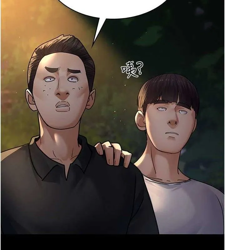 夜间诊疗室 - 第105話-公園調教母狗♥ - page 188