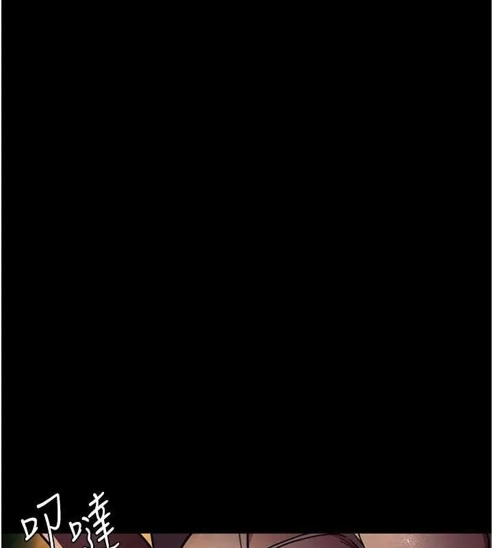 夜间诊疗室 - 第105話-公園調教母狗♥ - page 189