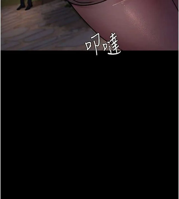 夜间诊疗室 - 第105話-公園調教母狗♥ - page 191