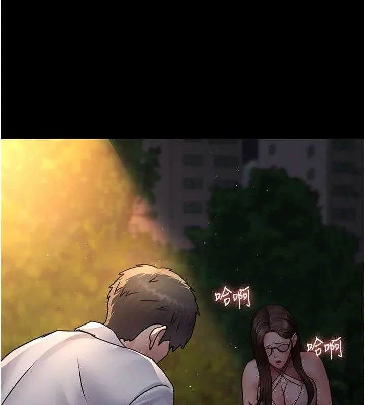 夜间诊疗室 - 第105話-公園調教母狗♥ - page 192