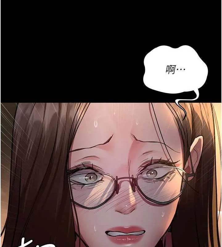 夜间诊疗室 - 第105話-公園調教母狗♥ - page 195