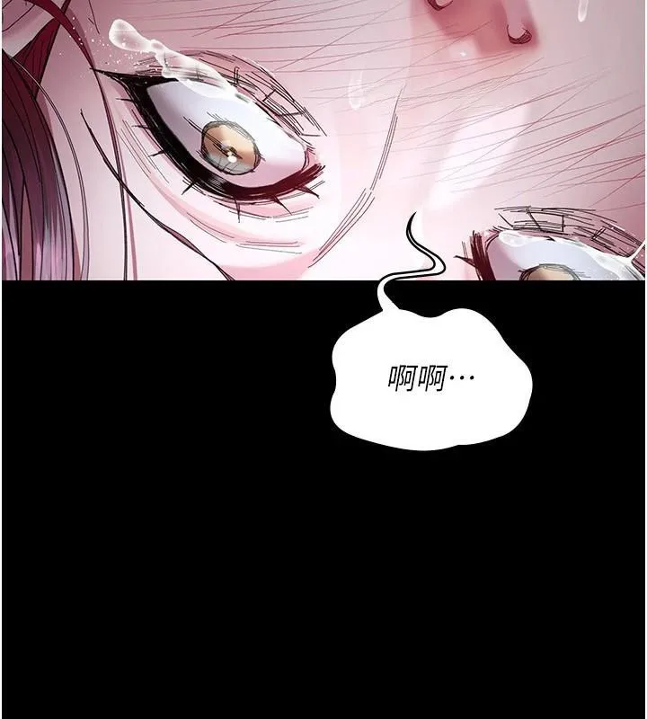 夜间诊疗室 - 第112話-孕婦體驗 - page 2
