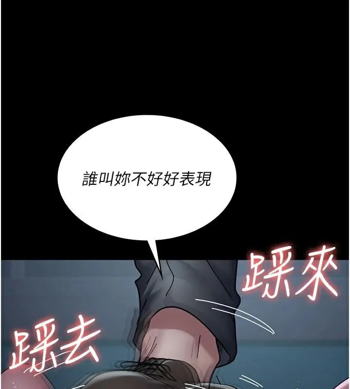 夜间诊疗室 - 第112話-孕婦體驗 - page 9