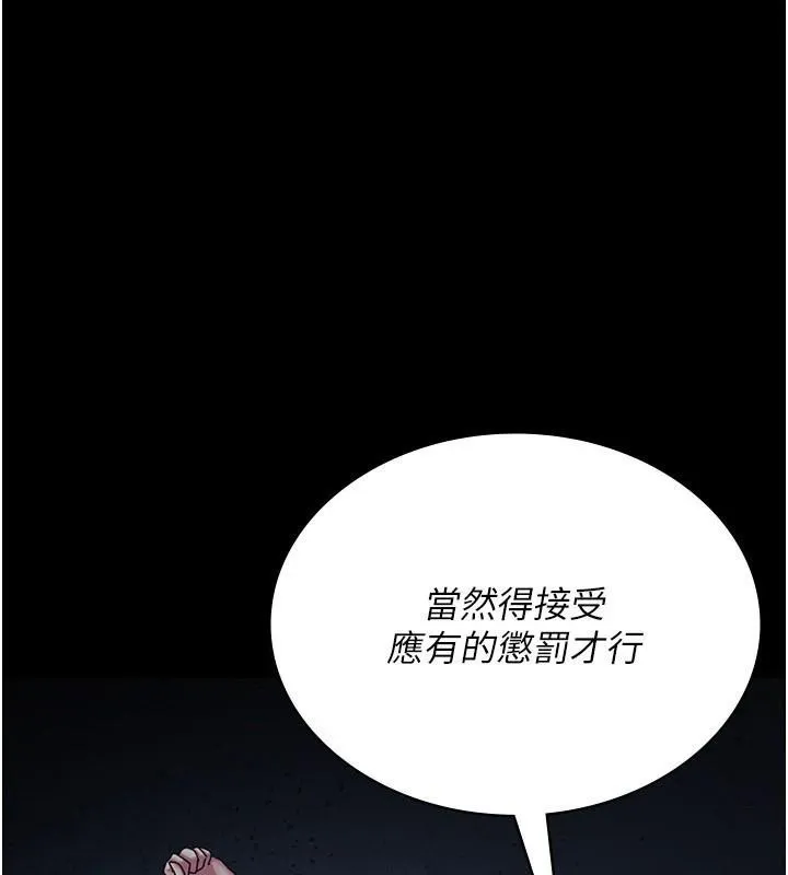 夜间诊疗室 - 第112話-孕婦體驗 - page 23