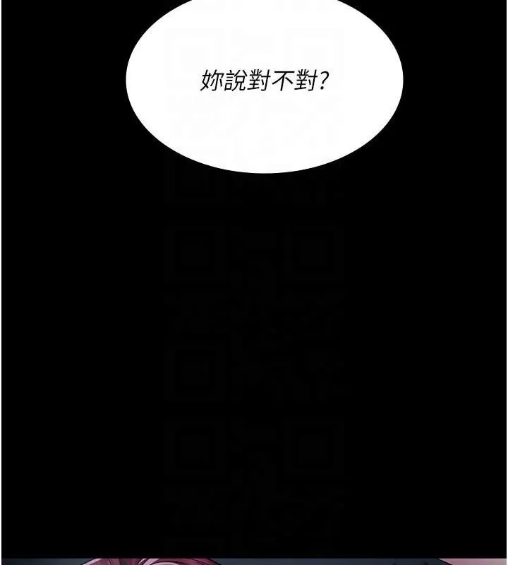 夜间诊疗室 - 第112話-孕婦體驗 - page 27