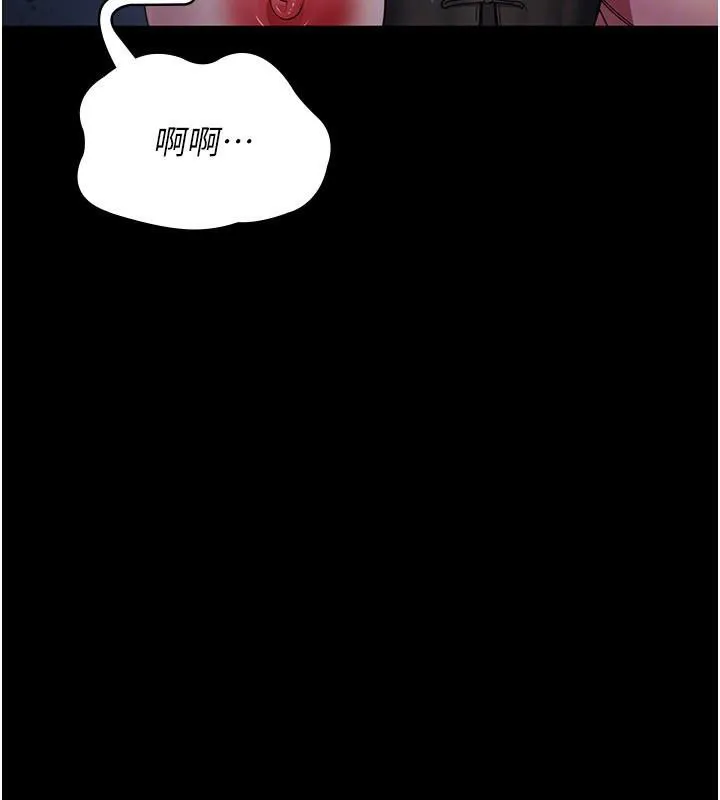 夜间诊疗室 - 第112話-孕婦體驗 - page 29