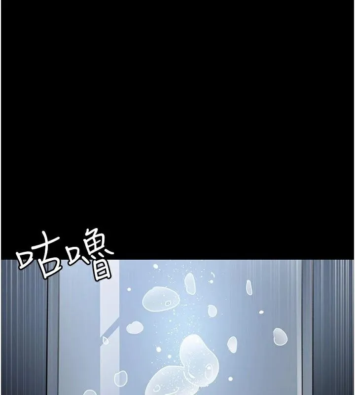 夜间诊疗室 - 第112話-孕婦體驗 - page 39