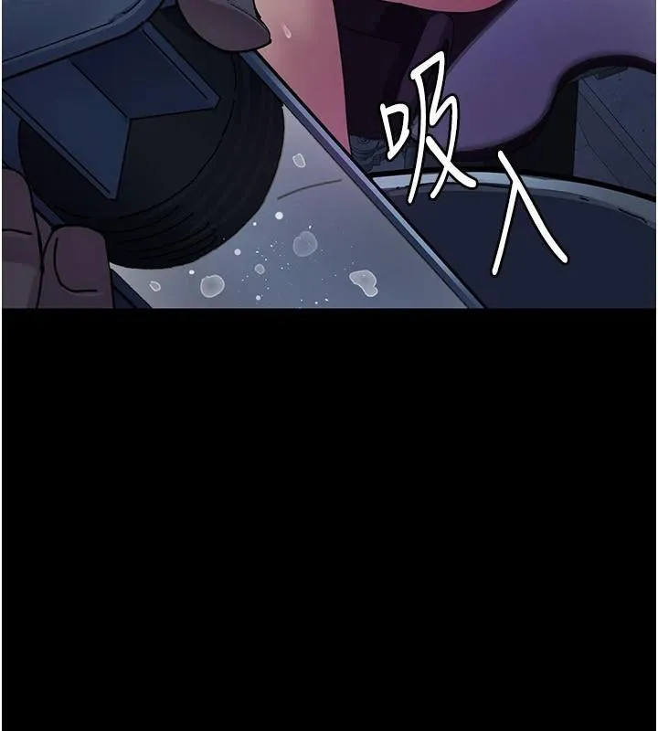 夜间诊疗室 - 第112話-孕婦體驗 - page 43