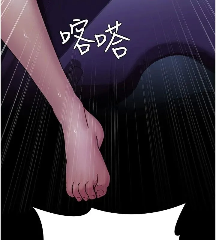 夜间诊疗室 - 第112話-孕婦體驗 - page 57