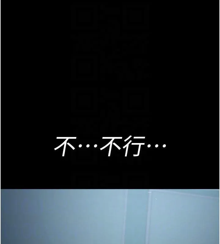 夜间诊疗室 - 第112話-孕婦體驗 - page 69