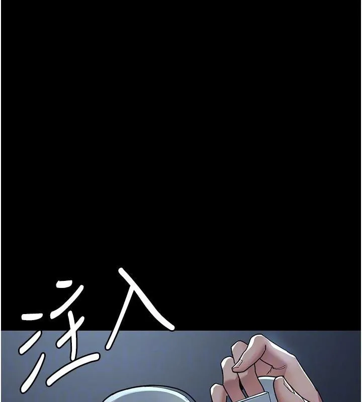 夜间诊疗室 - 第112話-孕婦體驗 - page 73