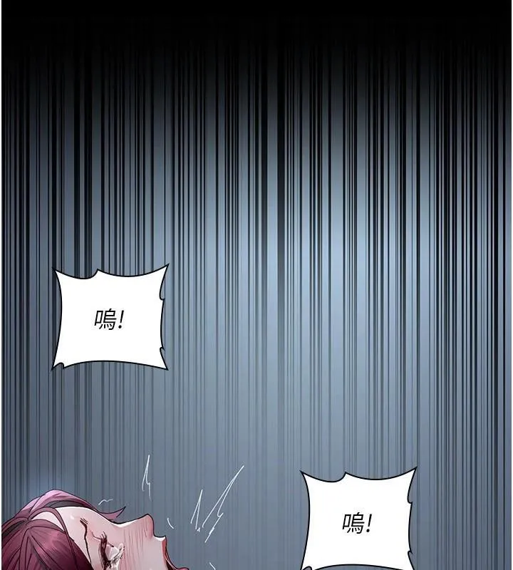 夜间诊疗室 - 第112話-孕婦體驗 - page 79