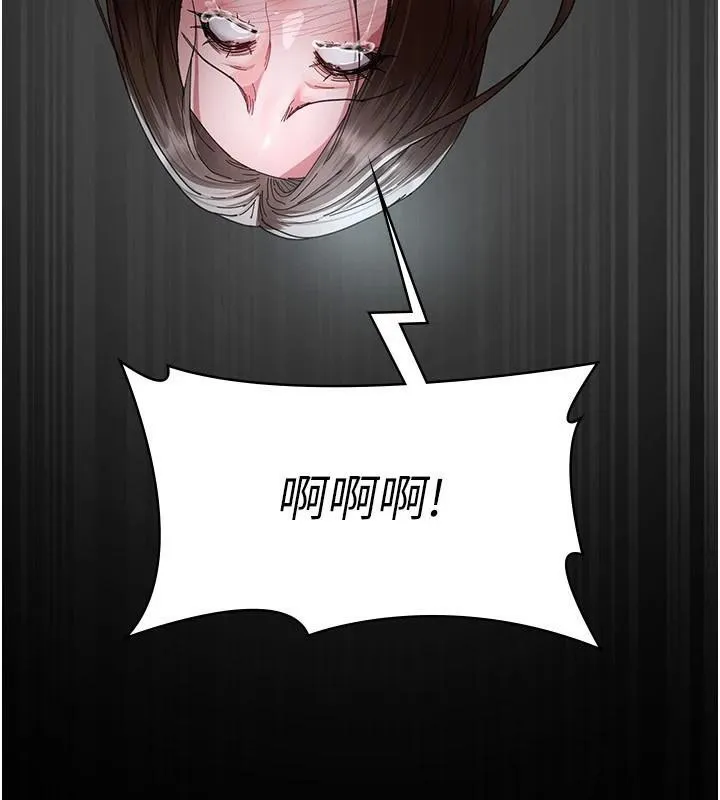 夜间诊疗室 - 第112話-孕婦體驗 - page 89