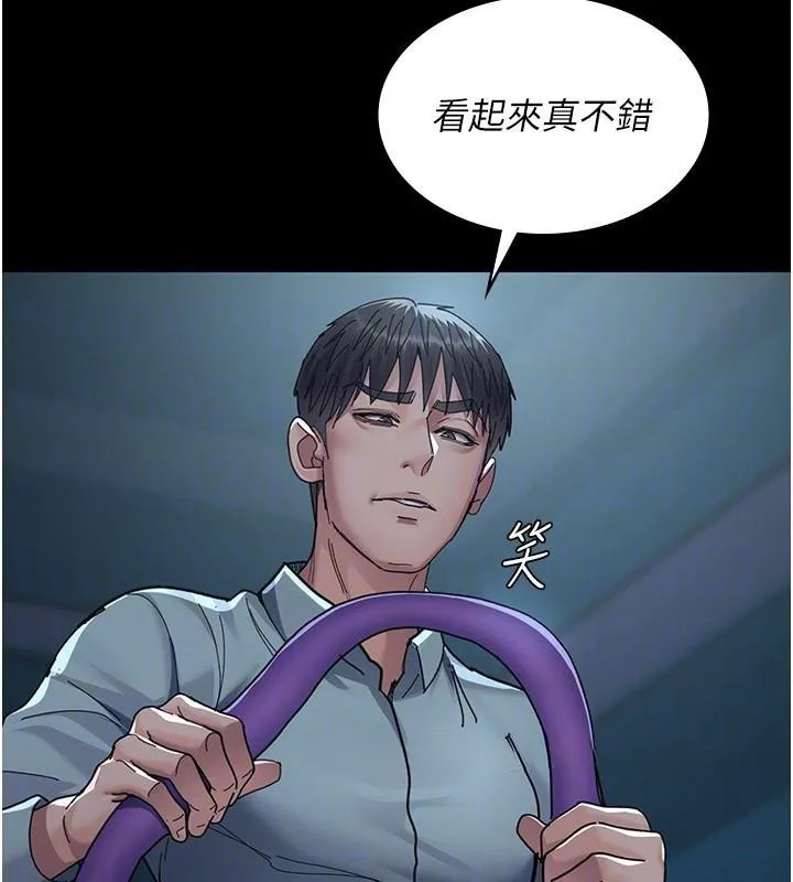 夜间诊疗室 - 第112話-孕婦體驗 - page 94