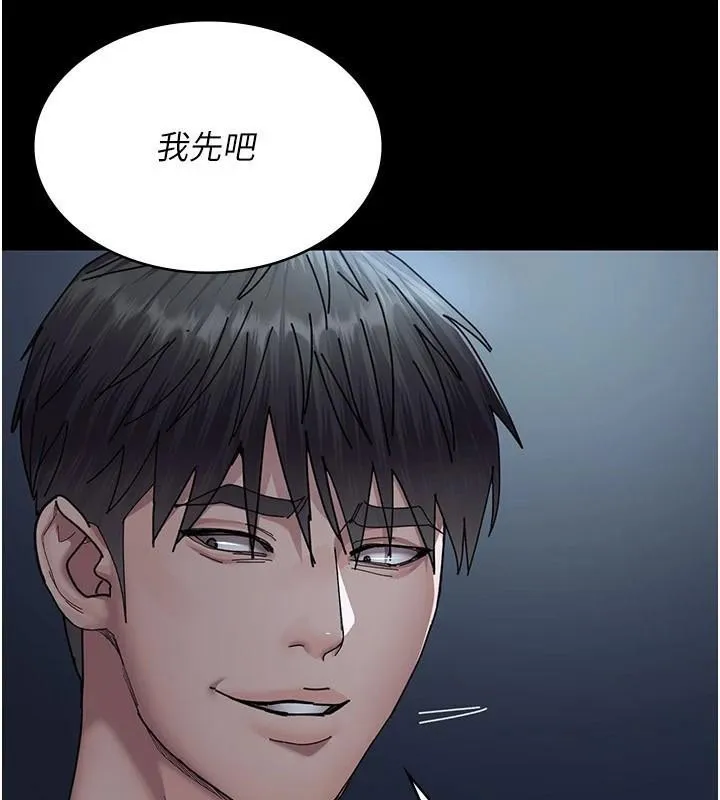 夜间诊疗室 - 第112話-孕婦體驗 - page 109