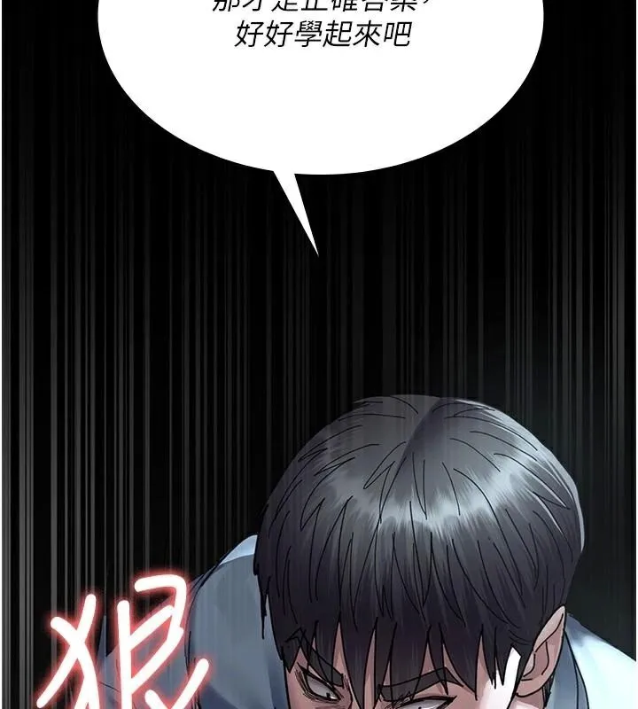 夜间诊疗室 - 第112話-孕婦體驗 - page 119