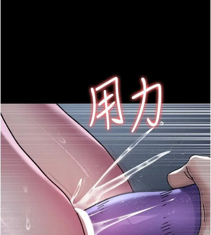 夜间诊疗室 - 第112話-孕婦體驗 - page 129