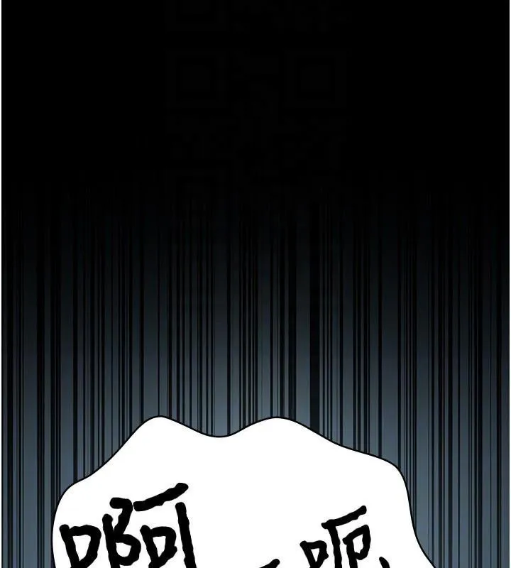 夜间诊疗室 - 第112話-孕婦體驗 - page 144