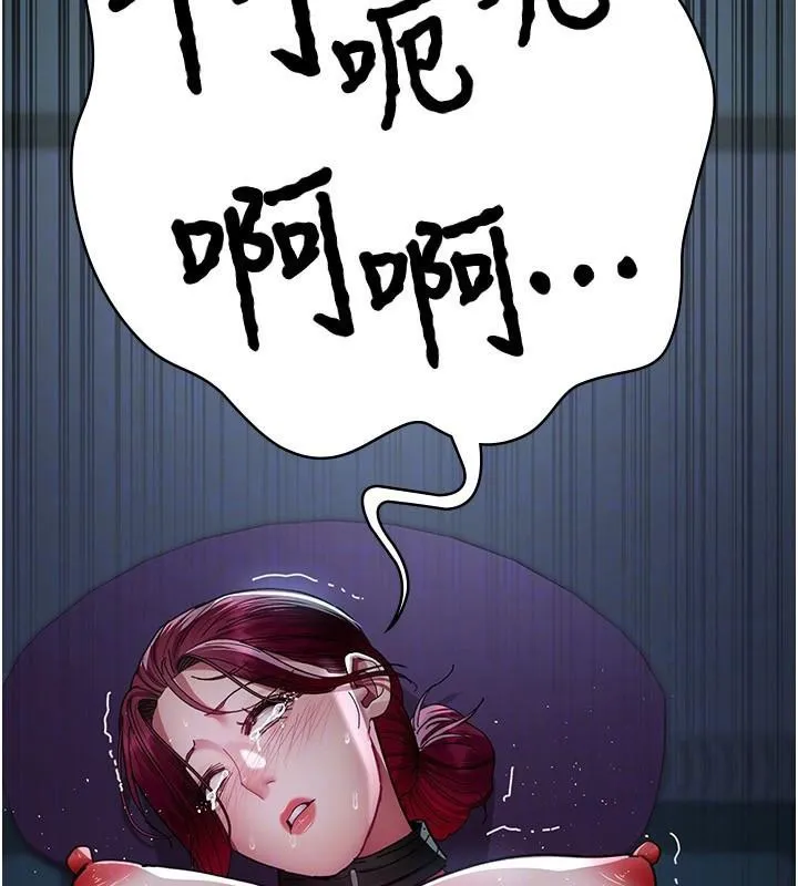 夜间诊疗室 - 第112話-孕婦體驗 - page 145