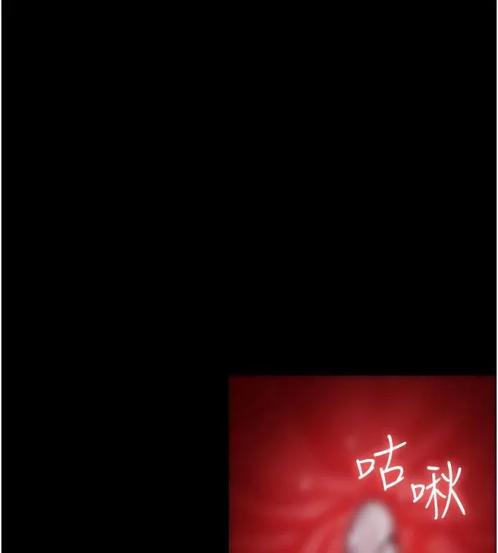 夜间诊疗室 - 第112話-孕婦體驗 - page 158