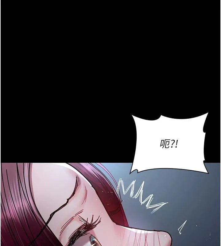 夜间诊疗室 - 第112話-孕婦體驗 - page 161