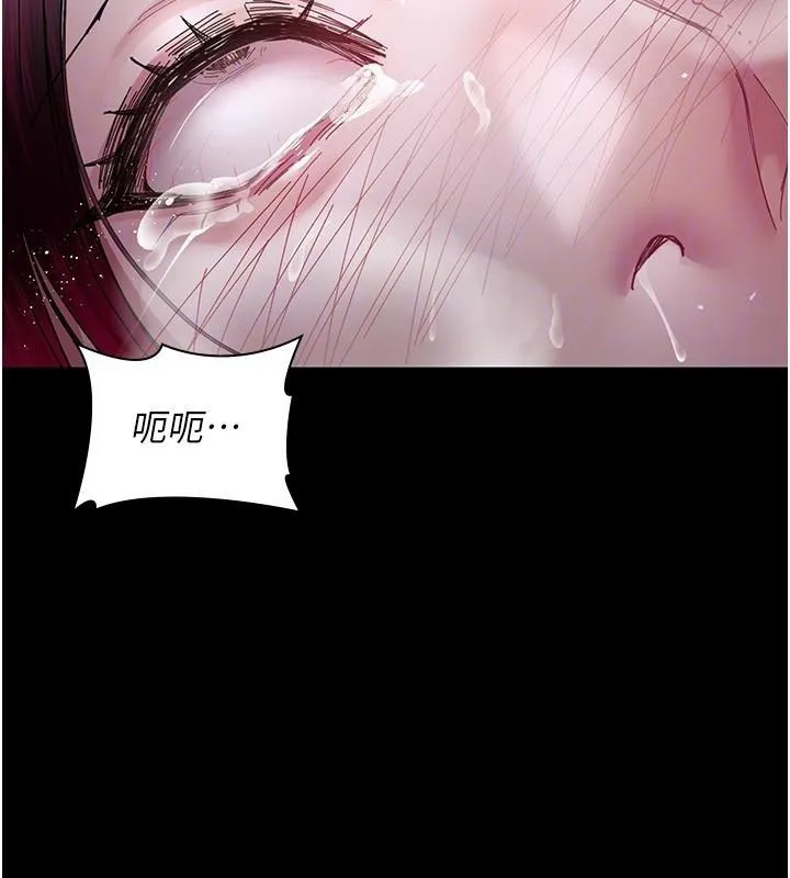 夜间诊疗室 - 第112話-孕婦體驗 - page 180