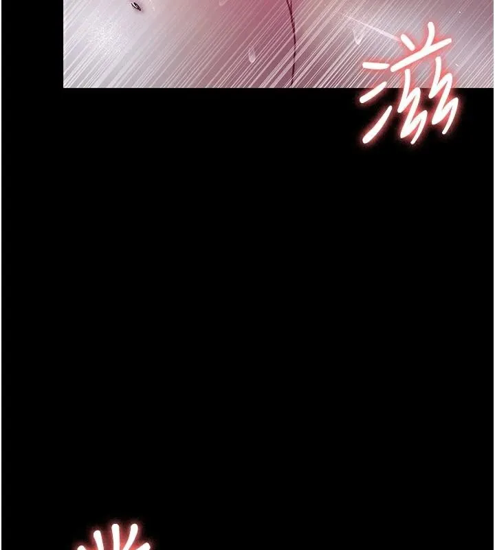 夜间诊疗室 - 第112話-孕婦體驗 - page 183