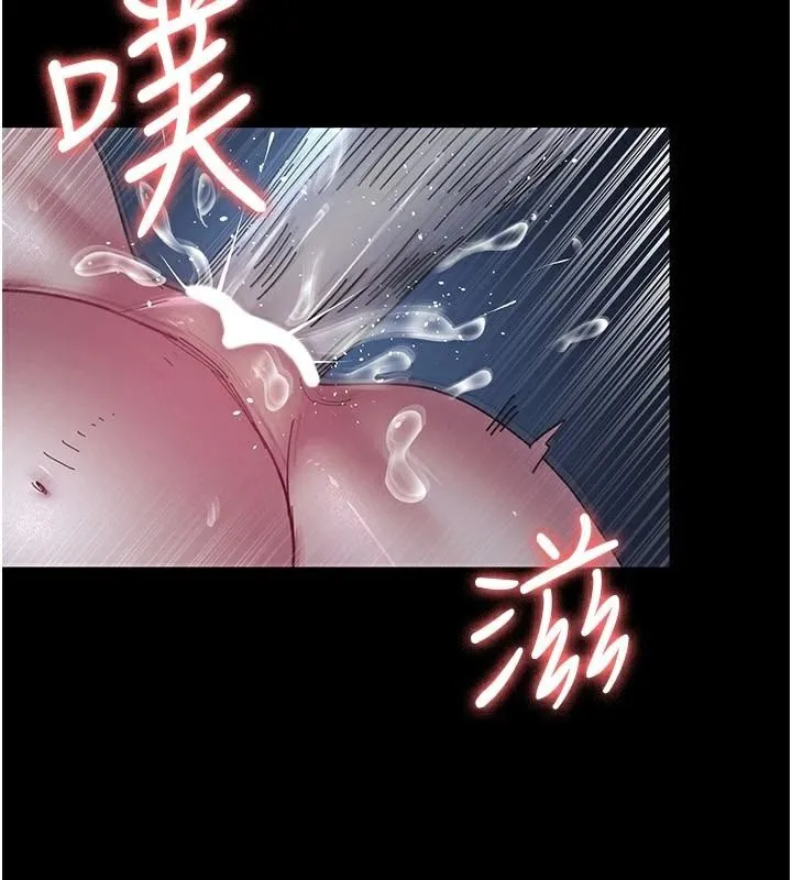 夜间诊疗室 - 第112話-孕婦體驗 - page 184