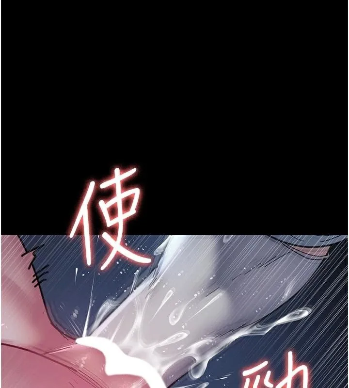 夜间诊疗室 - 第112話-孕婦體驗 - page 185